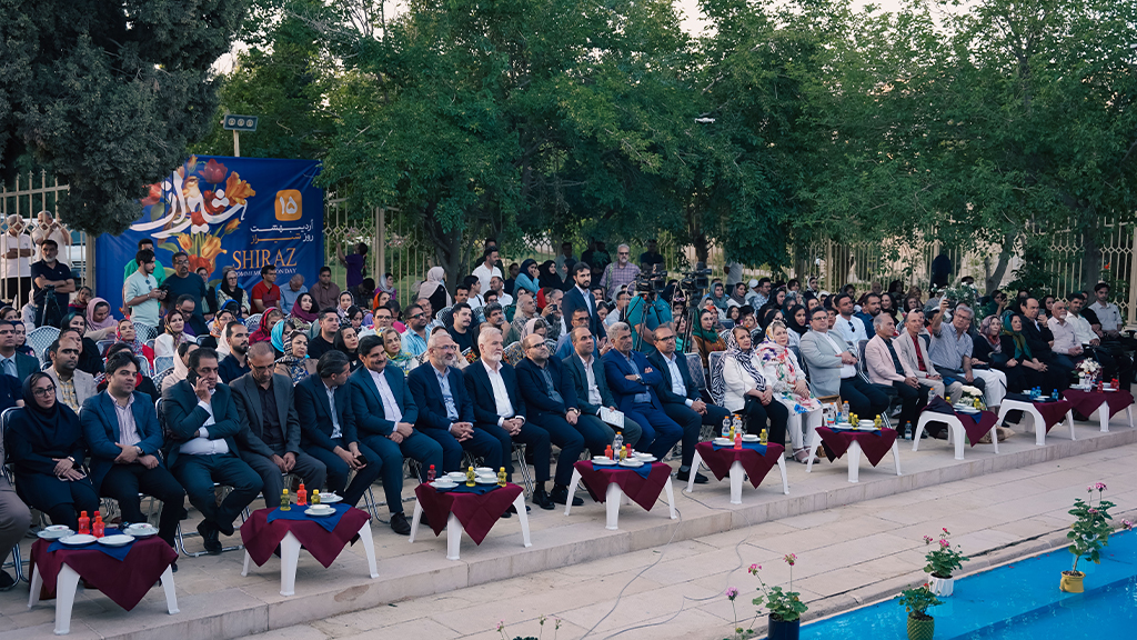 1024-576-گالری2-شیرازشناسی